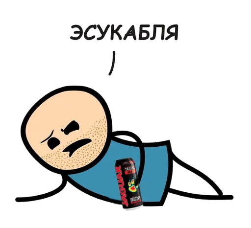 🍺
