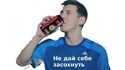 Эмодзи Jaga