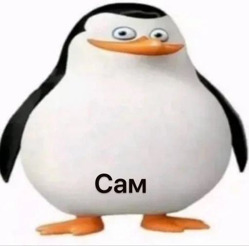 Эмодзи Чел ты