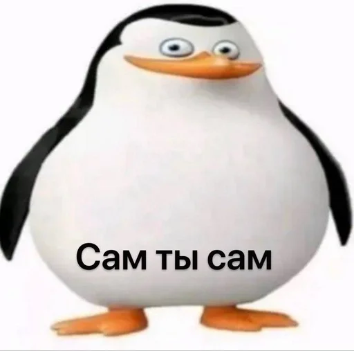 Эмодзи Чел ты