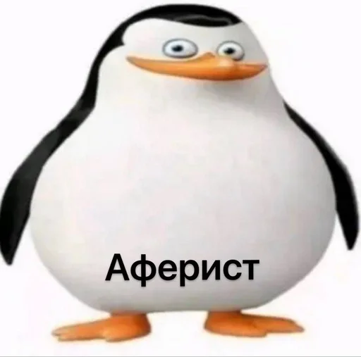 Эмодзи Чел ты