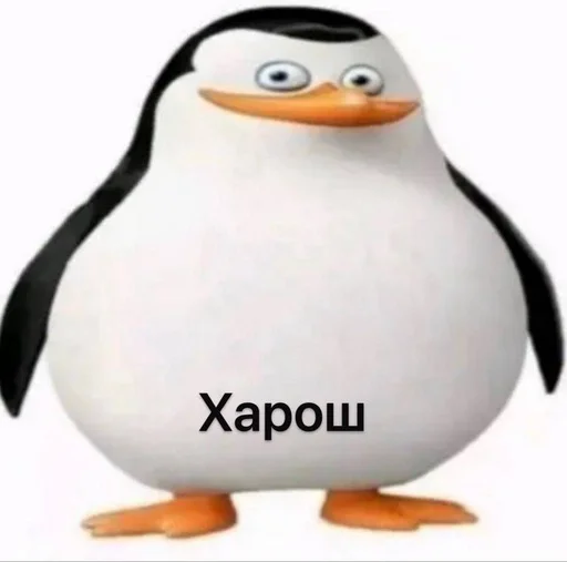 Эмодзи Чел ты
