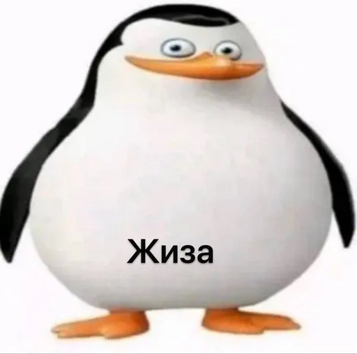 Эмодзи Чел ты