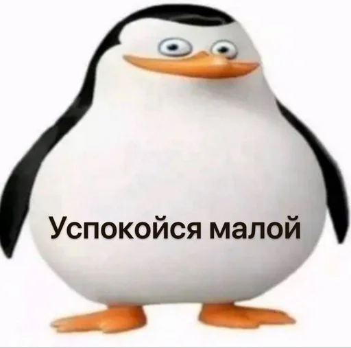 Эмодзи Чел ты