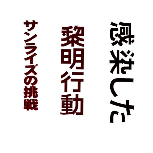 Эмодзи japan aesthetic