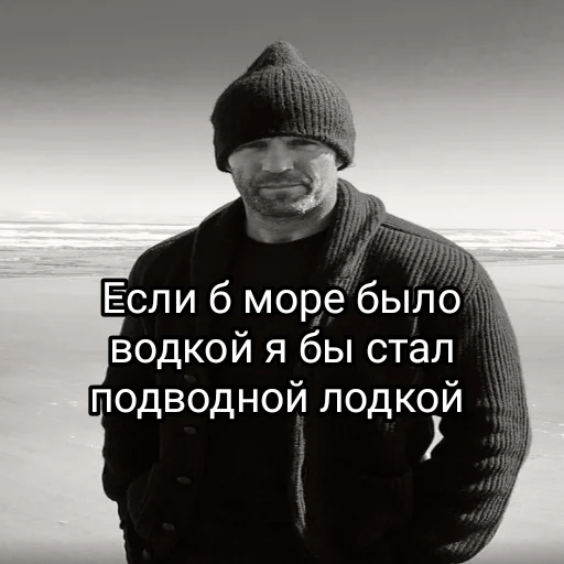 Эмодзи statham как смысл жизни