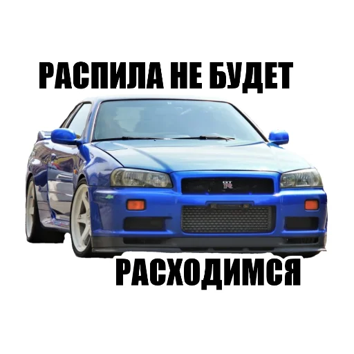 Эмодзи 🔰JDM🔰
