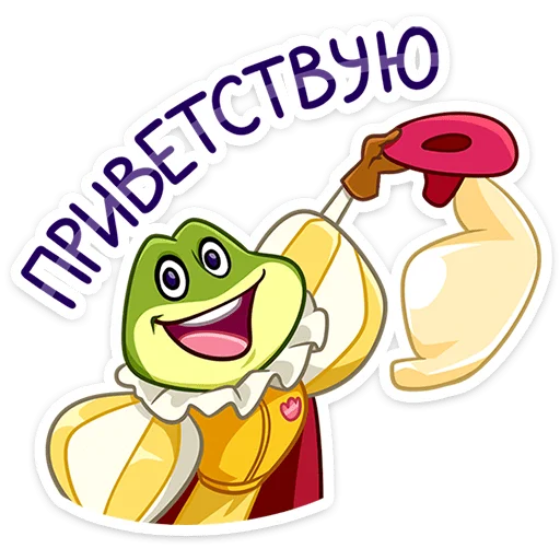 Эмодзи Жан Луи