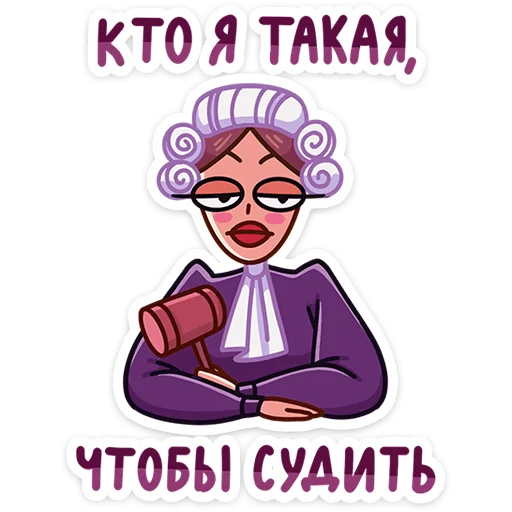 Эмодзи Жанна