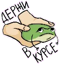 Эмодзи jeba