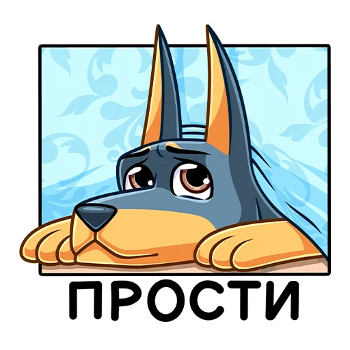 Эмодзи Джеф