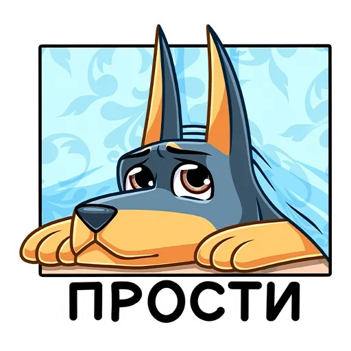 Эмодзи Джеф