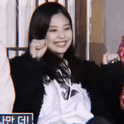 Эмодзи Jennie Blackpink