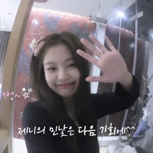 Эмодзи jendeukie