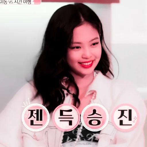 Эмодзи BlackPink Jennie