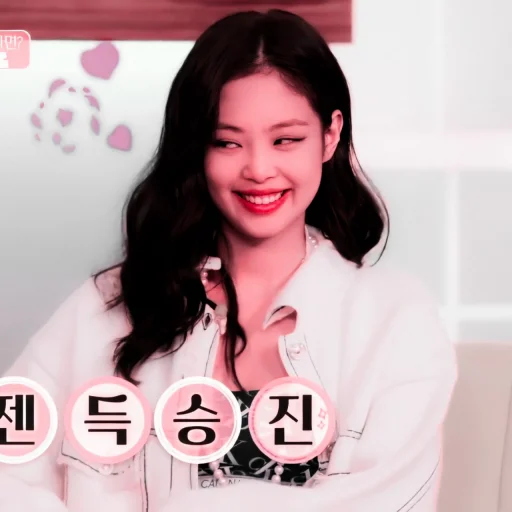 Эмодзи BlackPink Jennie