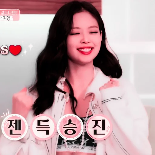 Эмодзи BlackPink Jennie