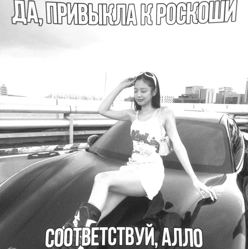 Эмодзи дженни чб