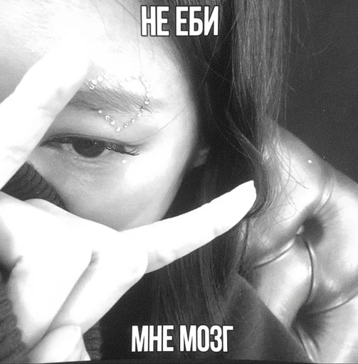 Эмодзи дженни чб