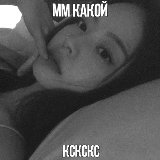 Эмодзи дженни чб