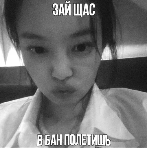 Эмодзи дженни чб