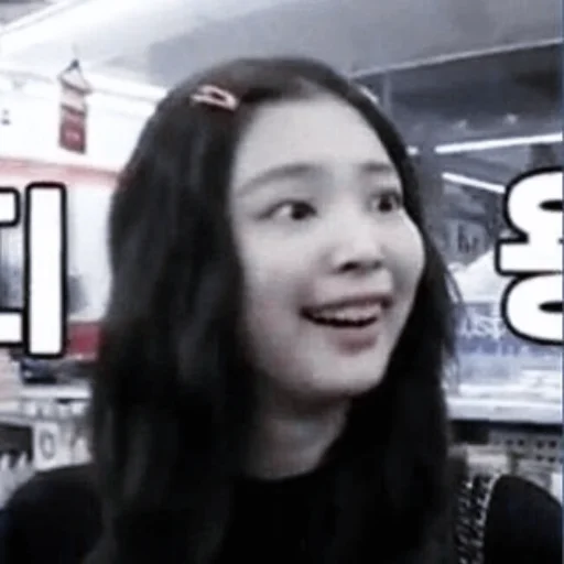 Эмодзи jennie kim blackpink