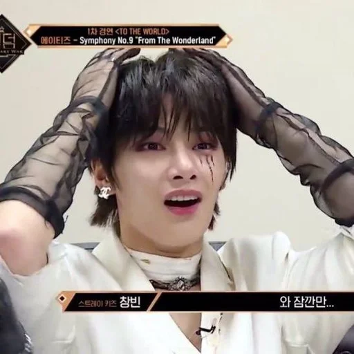Эмодзи jeongin