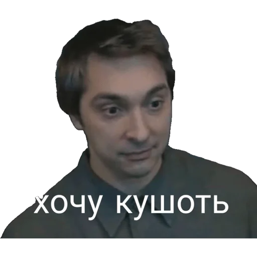 Эмодзи Горшок