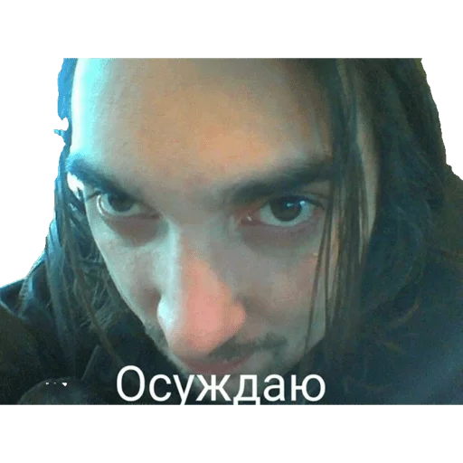 Эмодзи Горшок