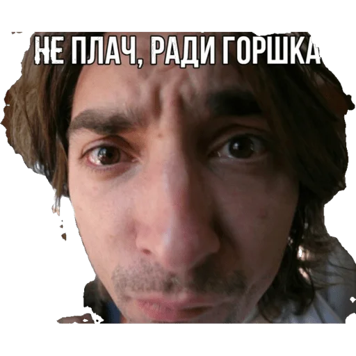 Эмодзи Горшок