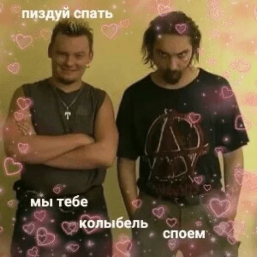 Эмодзи Горшок