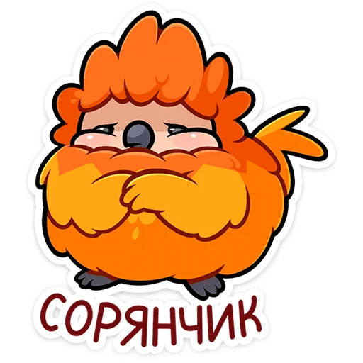 Эмодзи Джилан