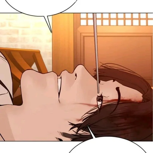 Эмодзи lee jinho