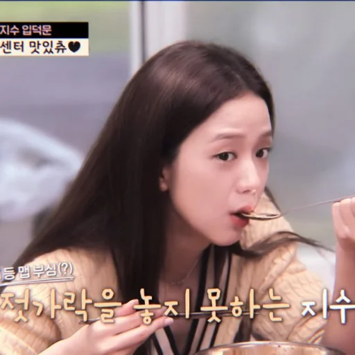 Эмодзи jisoo kim