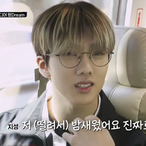 Эмодзи jisung