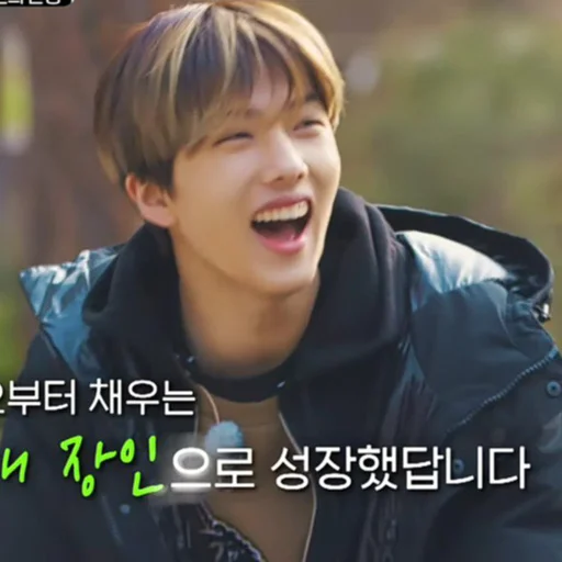 Эмодзи jisung