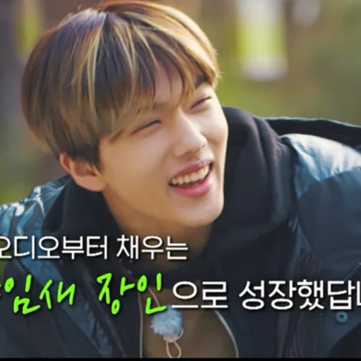 Эмодзи jisung