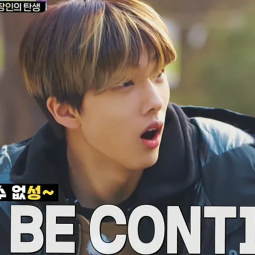 Эмодзи jisung