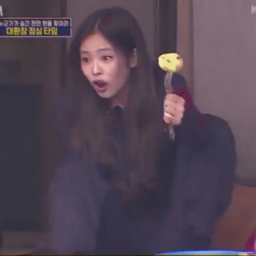 Эмодзи Jennie Blackpink