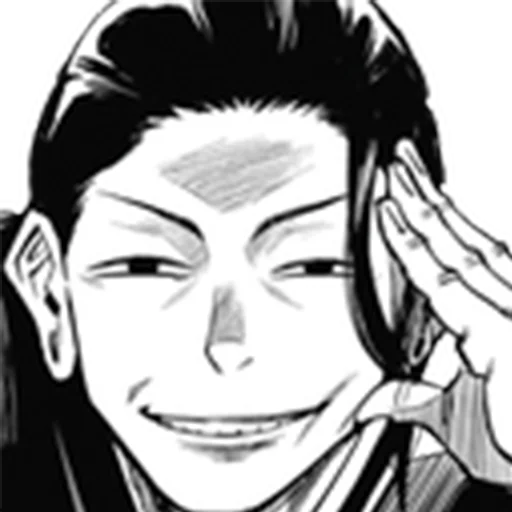 Эмодзи JJK Sticker Pack