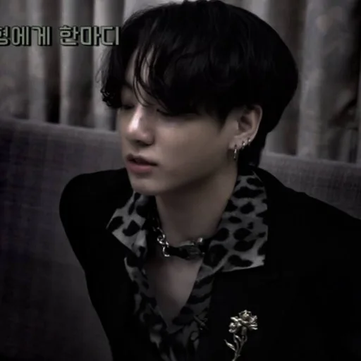 Эмодзи jungkook bts