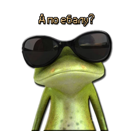 😎