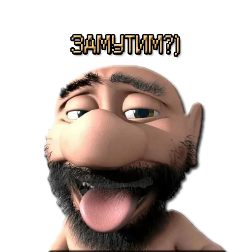 Эмодзи ЖМЫХИ