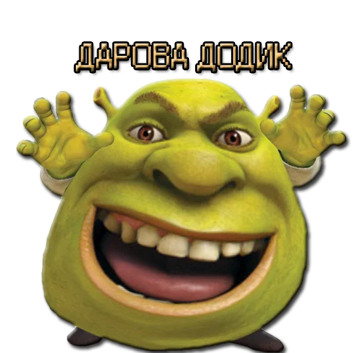 Эмодзи ЖМЫХИ