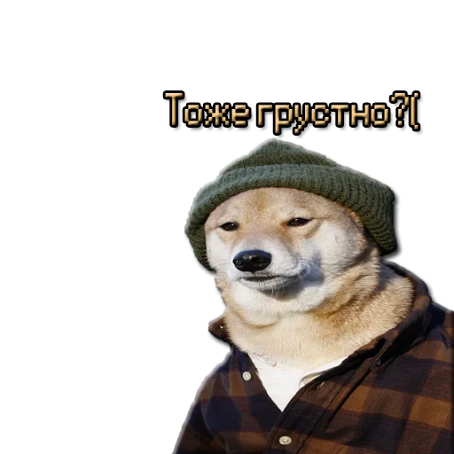 Эмодзи ЖМЫХИ