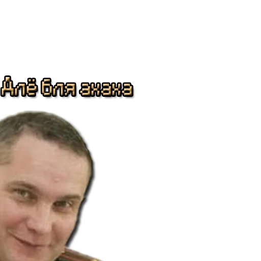 Эмодзи ЖМЫХИ
