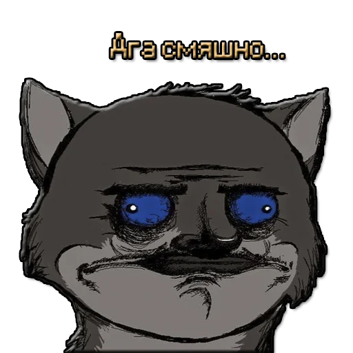 Эмодзи ЖМЫХИ