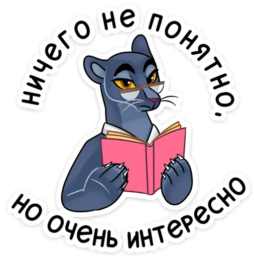 Эмодзи Джонни