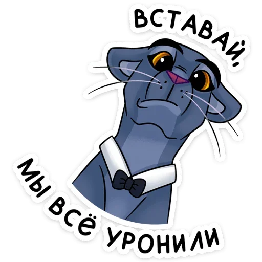 Эмодзи Джонни