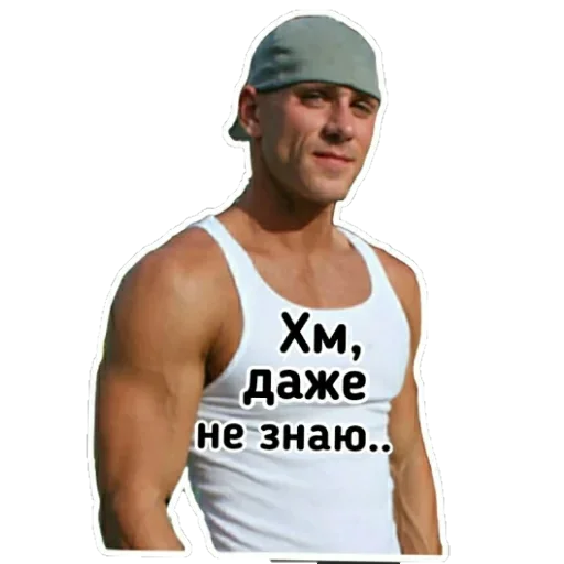 Эмодзи Джонни Синс